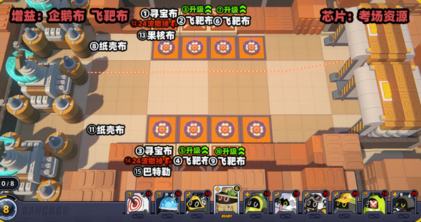 《绝区零》小邦布大战坏以骸第4天通关攻略9