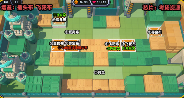 《绝区零》小邦布大战坏以骸第4天通关攻略8