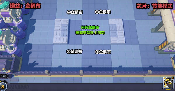 《绝区零》小邦布大战坏以骸第4天通关攻略3