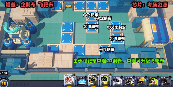 《绝区零》小邦布大战坏以骸第4天通关攻略7