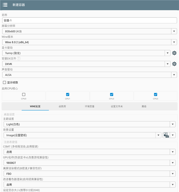 《植物大战僵尸杂交版》无限阳光使用方法