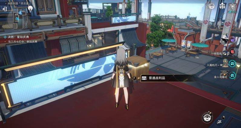 崩坏星穹铁道以太战线流云渡宝箱在哪