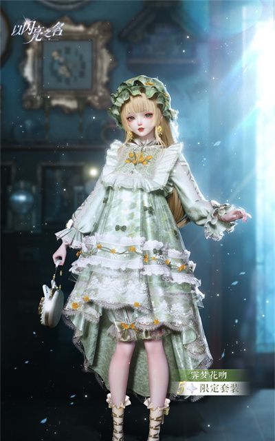 《以闪亮之名》奇趣盲盒活动攻略