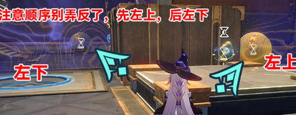 《崩坏：星穹铁道》虫鸣秘闻解谜攻略