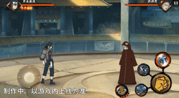 《火影忍者手游》月光疾风秽土转生技能介绍