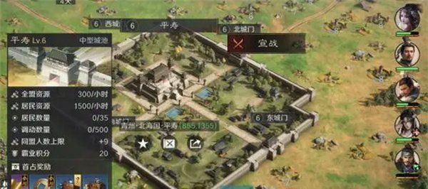 《三国谋定天下》铜币获得方法