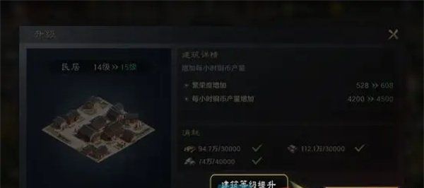 《三国谋定天下》铜币获得方法
