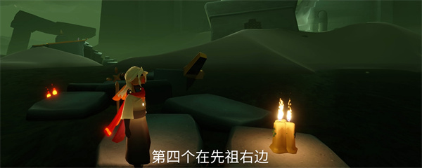 《光遇》9月19日季节蜡烛位置2024