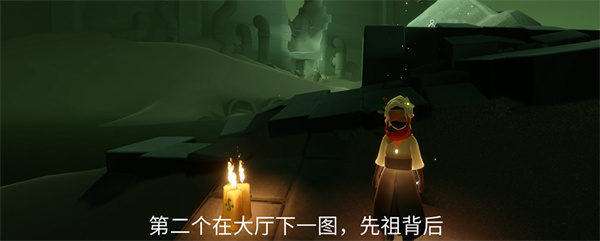 《光遇》9月19日季节蜡烛位置2024