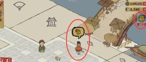 《江南百景图》御厨刷新时间说明