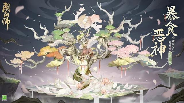阴阳师跃动盛季活动有哪些奖励