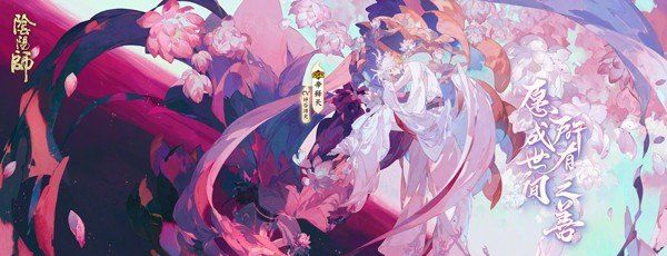 《阴阳师》新式神帝释天图片立绘欣赏