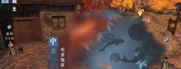 《逆水寒手游》欢喜冤家奇遇任务攻略