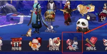 阴阳师快速获得友情点攻略图一