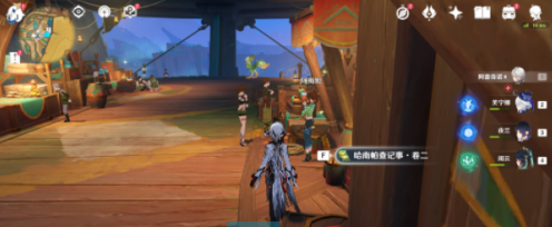 《原神》5.0哈南帕查记事书籍位置