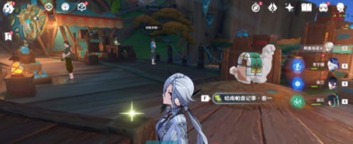 《原神》5.0哈南帕查记事书籍位置