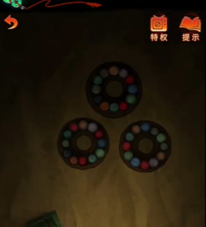 《纸嫁衣7卿不负》第三章手串摆放位置