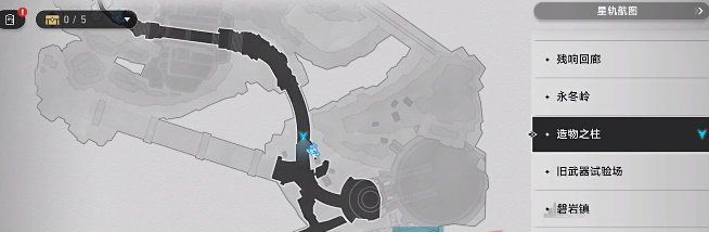 《崩坏星穹铁道》1.4腿只是装饰而已成就攻略
