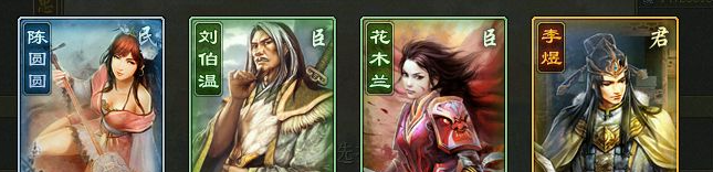 《英雄杀》闯关模式英雄选择推荐