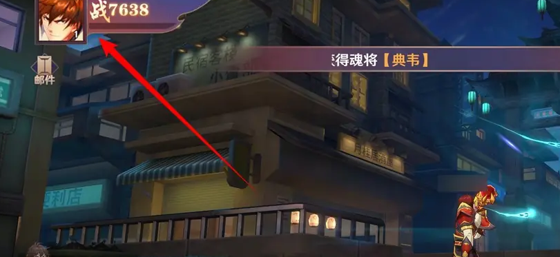 《镇魂街破晓》开启省电模式方法