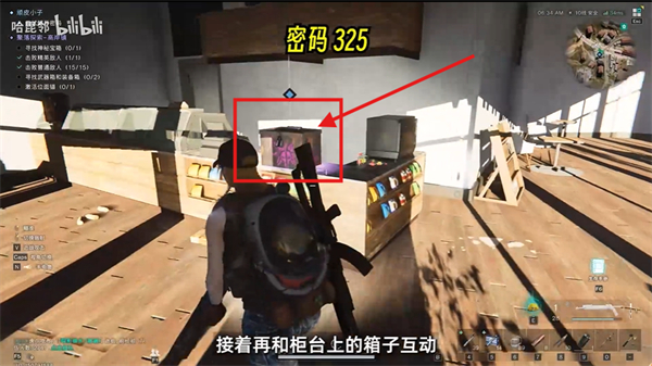 七日世界顽皮小子密码是什么顽皮小子任务密码一览5