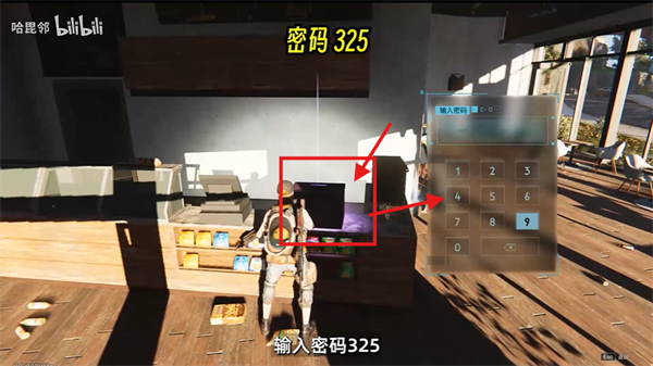 七日世界顽皮小子密码是什么顽皮小子任务密码一览6