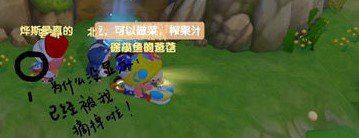 《摩尔庄园手游》满天星花采集位置