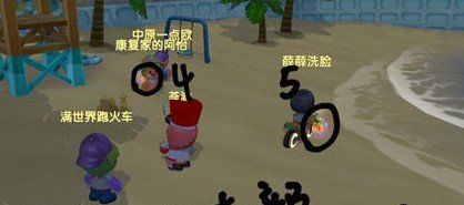 《摩尔庄园手游》满天星花采集位置