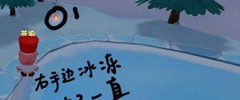 《摩尔庄园手游》满天星花采集位置