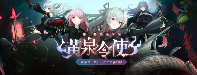 全新*时装来袭强化19免费送,《封印者》新春版本上线