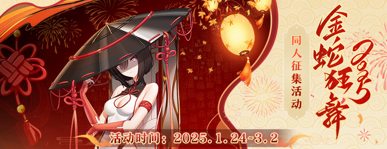 全新*时装来袭强化19免费送,《封印者》新春版本上线