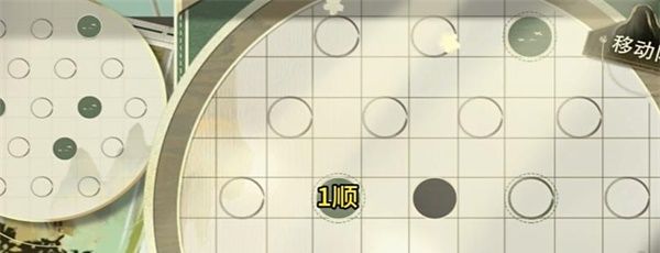 《物华弥新》迷踪盘第10关通关攻略
