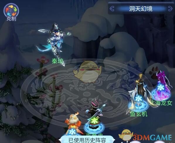 梦幻西游网页版薛仁贵洞天幻境怎么打-薛仁贵洞天幻境攻略