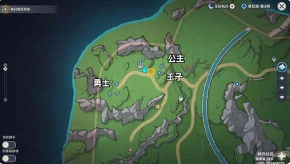 原神在开满鲜花的草地上任务完成方法图2