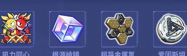 《崩坏3》双核协战活动玩法攻略