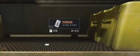 《三角洲行动》长弓溪谷隐秘协议箱位置介绍