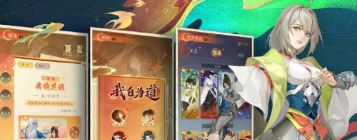 《我自为道》强势阵容搭配推荐