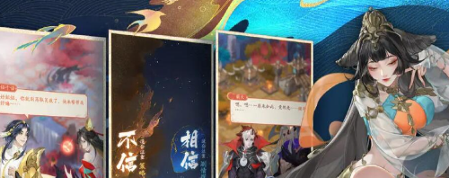《我自为道》强势阵容搭配推荐