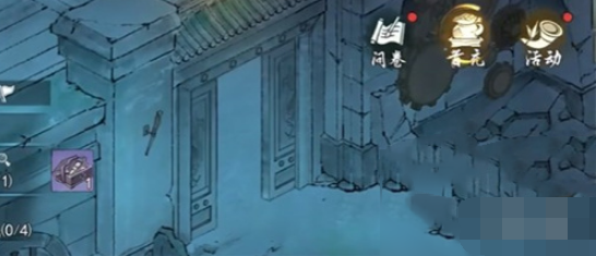 《墨剑江湖》解救被抓的女子剧情怎么解锁