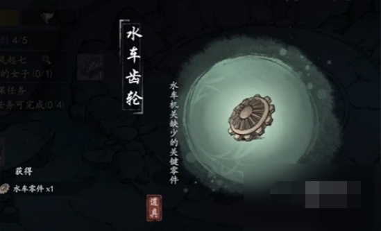 《墨剑江湖》解救被抓的女子剧情怎么解锁