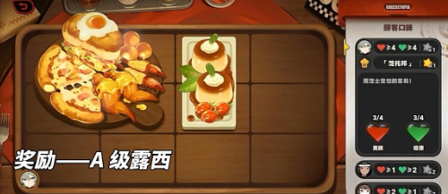 《绝区零》1.2版本限时活动玩法内容