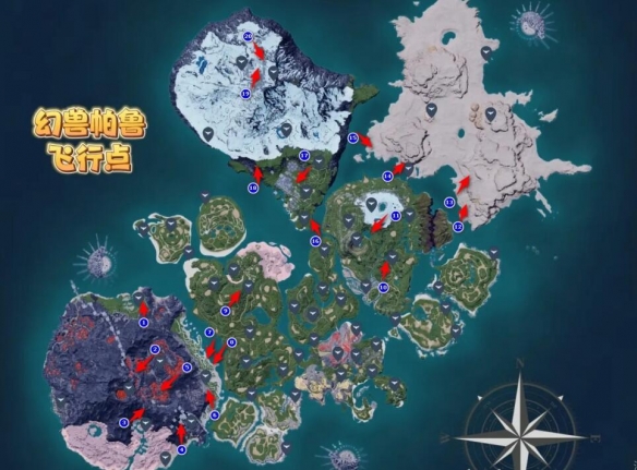 《幻兽帕鲁》雪原蛋点位介绍