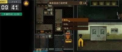 《动物迷城》推箱子方法介绍