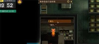 《动物迷城》推箱子方法介绍