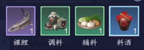 天刀杜鹃醉鱼食谱配方分享2