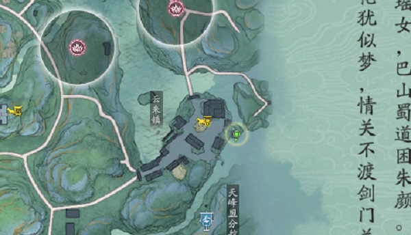 天刀杜鹃醉鱼食谱配方分享3