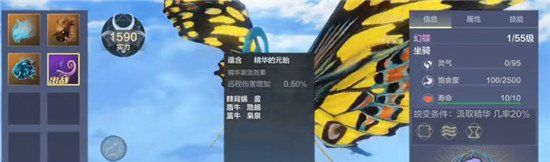《妄想山海》鹦离刷新位置介绍