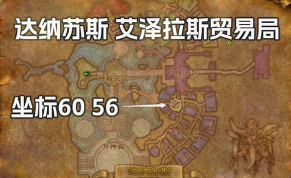 《魔兽世界》探索服猎人毒蛇扩散符文怎么获得