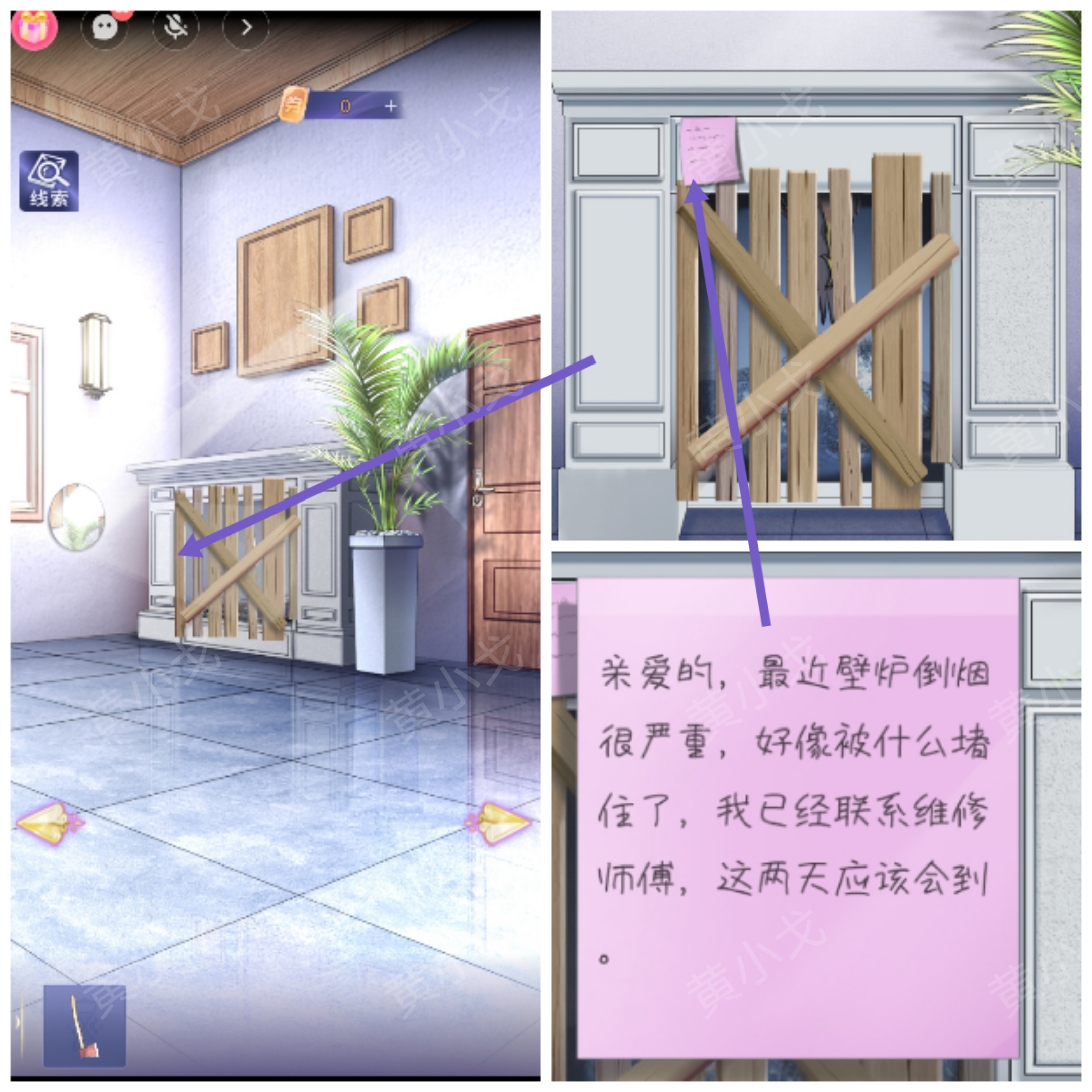 《两个倒霉蛋》*章通关攻略