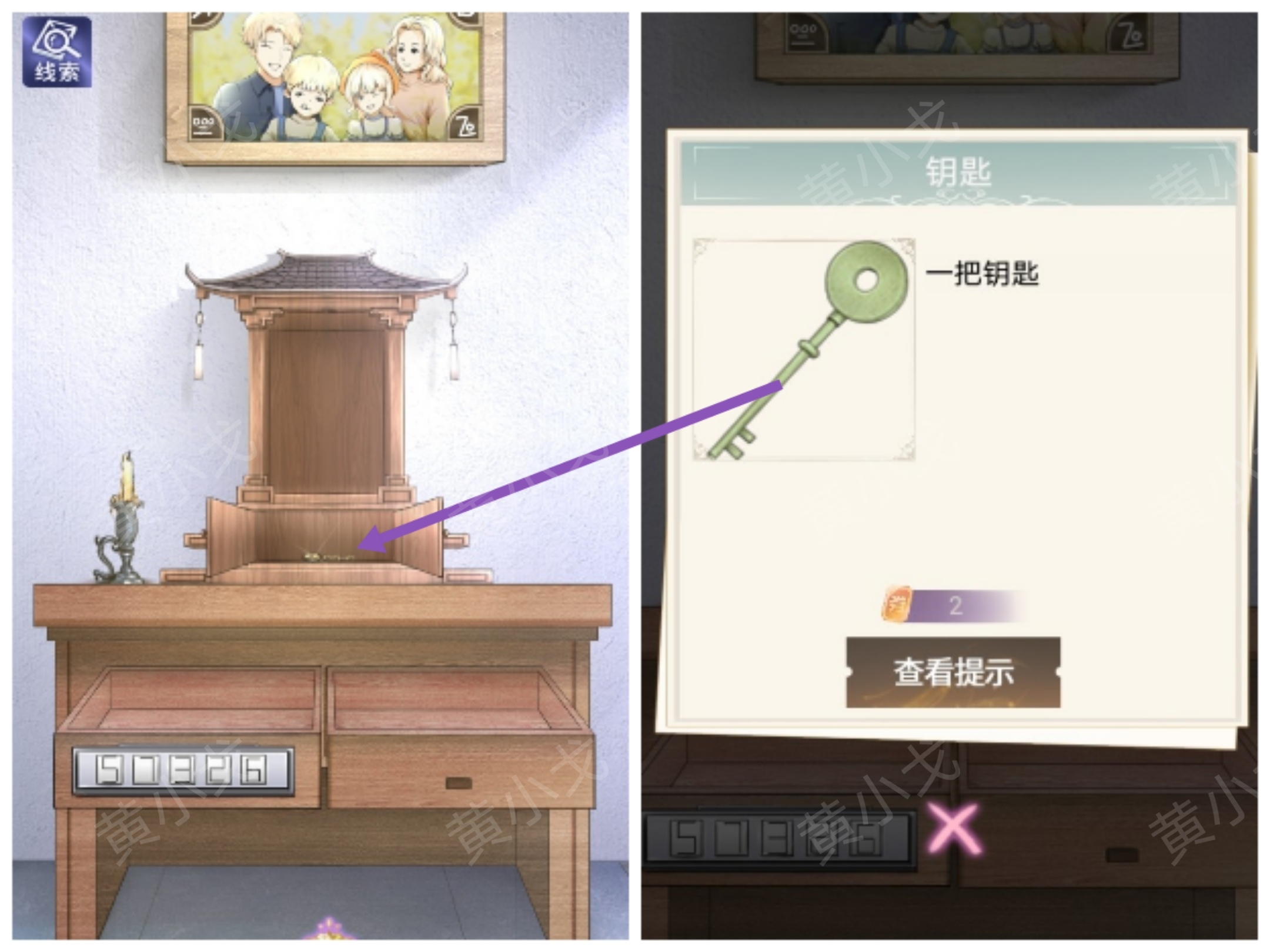 《两个倒霉蛋》*章通关攻略